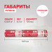 Пароизоляция Роквул для кровель, стен, потолка 70м2 Пароизоляция Роквул для кровель, стен, потолка 70м2