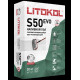 Наливной пол Litokol Litoliv S50 20 кг Наливной пол Litokol Litoliv S50 20 кг