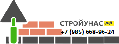Строй у нас